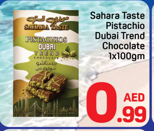 available at Day to Day Department Store in UAE - Sharjah / Ajman