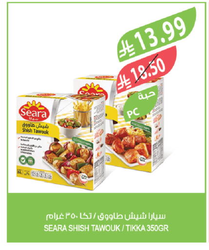 available at المزرعة in مملكة العربية السعودية, السعودية, سعودية - تبوك