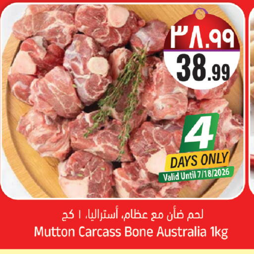 available at City Flower in KSA, Saudi Arabia, Saudi - Sakaka
