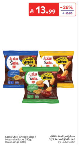 Onion Chilli available at Carrefour in KSA, Saudi Arabia, Saudi - Al Khobar