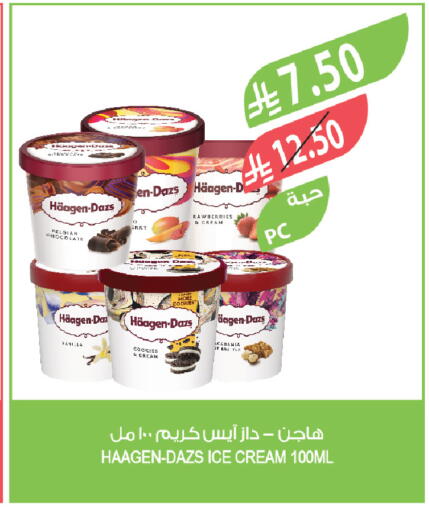 available at المزرعة in مملكة العربية السعودية, السعودية, سعودية - تبوك