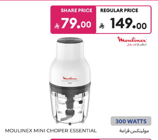 available at Carrefour in KSA, Saudi Arabia, Saudi - Sakaka