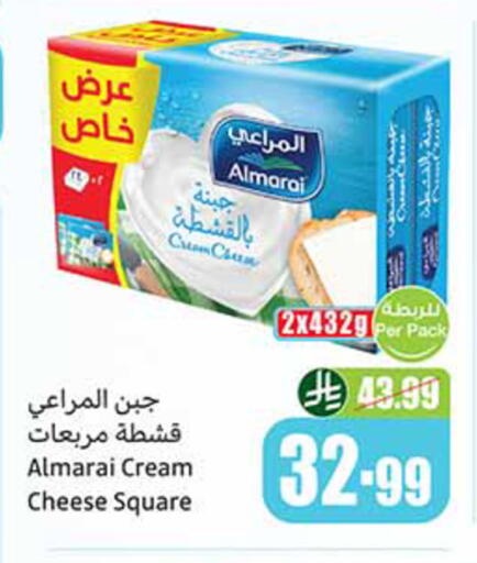available at أسواق عبد الله العثيم in مملكة العربية السعودية, السعودية, سعودية - الخرج