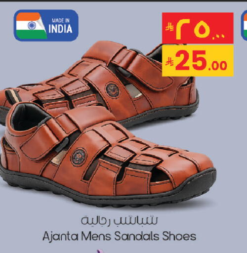 available at ستي فلاور in مملكة العربية السعودية, السعودية, سعودية - سكاكا