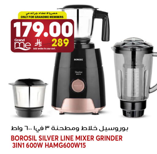 available at جراند هايبر in مملكة العربية السعودية, السعودية, سعودية - جدة