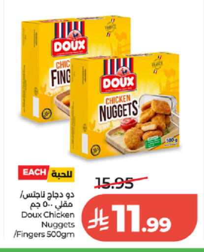 available at لولو هايبرماركت in مملكة العربية السعودية, السعودية, سعودية - الطائف