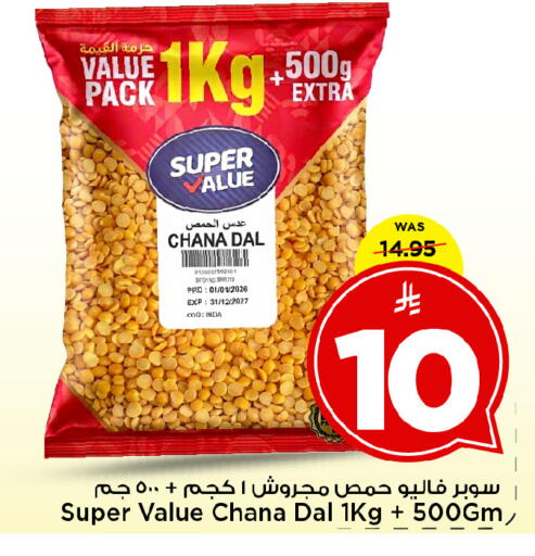 available at مارك & سيف in مملكة العربية السعودية, السعودية, سعودية - الخبر‎