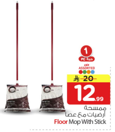 available at نستو in مملكة العربية السعودية, السعودية, سعودية - المجمعة