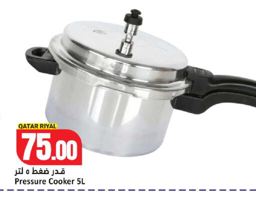 available at Dana Hypermarket in Qatar - Al Shamal