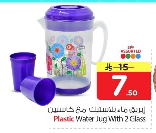available at نستو in مملكة العربية السعودية, السعودية, سعودية - الخبر‎