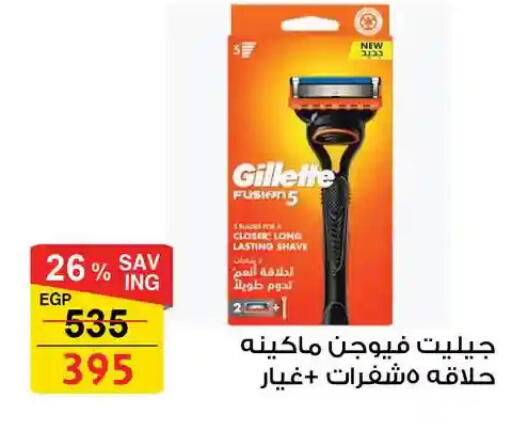 available at Fathalla Market  in Egypt - Cairo