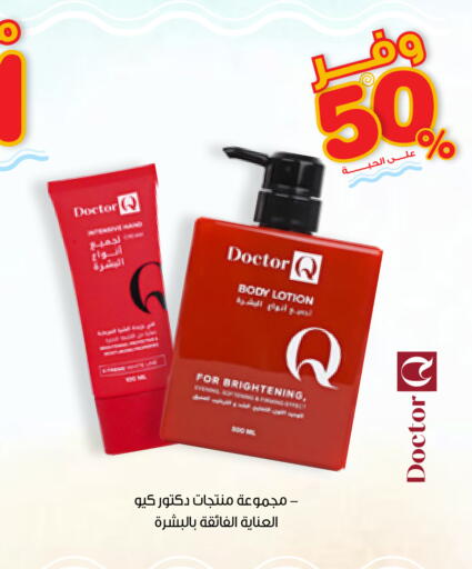 available at Innova Health Care in KSA, Saudi Arabia, Saudi - Al Majmaah