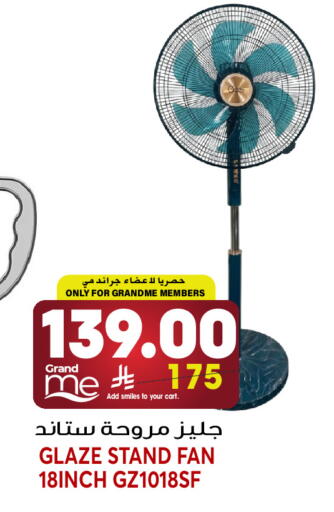 available at جراند هايبر in مملكة العربية السعودية, السعودية, سعودية - جدة