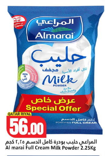 available at Dana Hypermarket in Qatar - Al Shamal