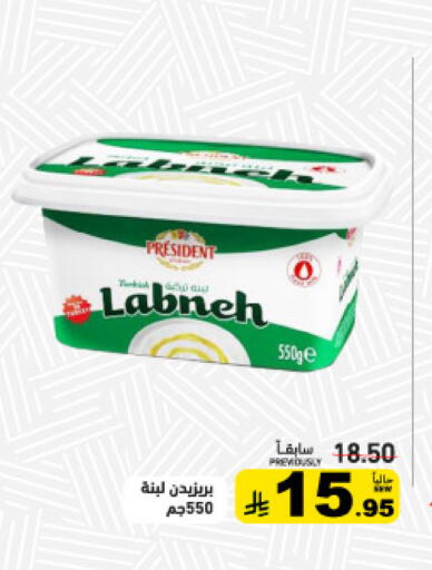 available at Aswaq Ramez in KSA, Saudi Arabia, Saudi - Tabuk