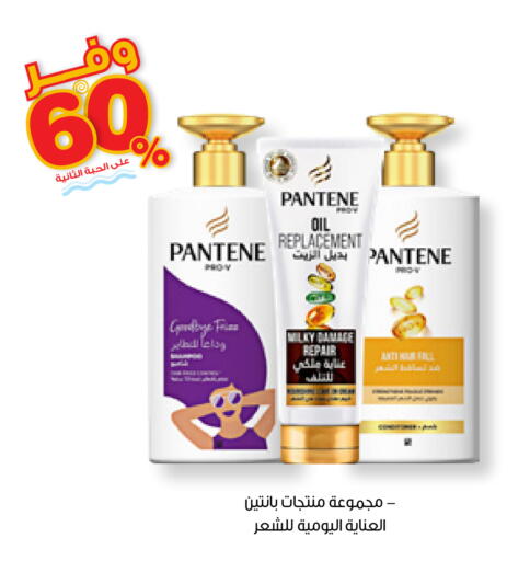 available at Innova Health Care in KSA, Saudi Arabia, Saudi - Al Khobar