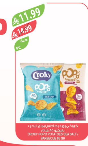 available at المزرعة in مملكة العربية السعودية, السعودية, سعودية - الخرج