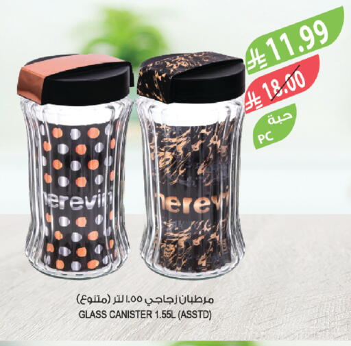 available at المزرعة in مملكة العربية السعودية, السعودية, سعودية - تبوك