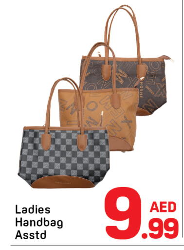 available at Day to Day Department Store in UAE - Sharjah / Ajman