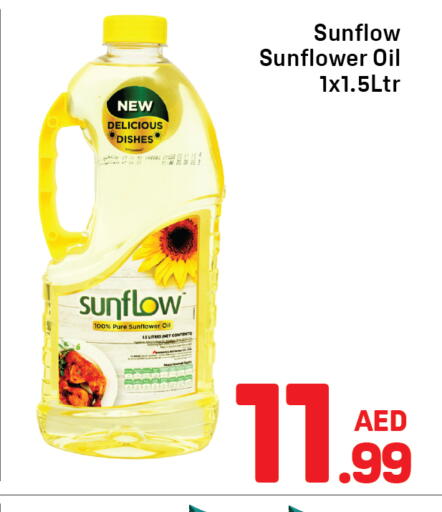 available at Day to Day Department Store in UAE - Sharjah / Ajman
