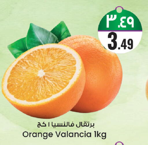 Orange from Valancia available at City Flower in KSA, Saudi Arabia, Saudi - Sakaka
