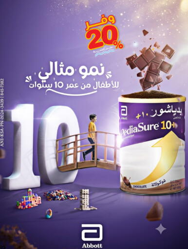 available at Innova Health Care in KSA, Saudi Arabia, Saudi - Al-Kharj