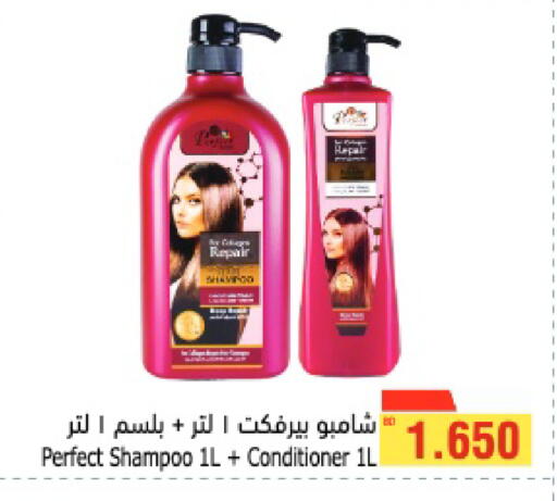 available at أسواق الحلي in البحرين