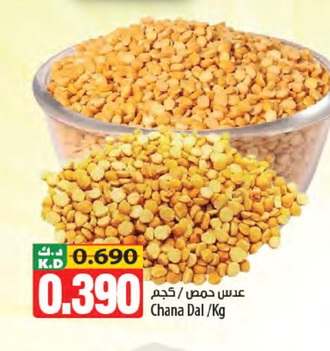Mango available at Mango Hypermarket  in Kuwait - Kuwait City