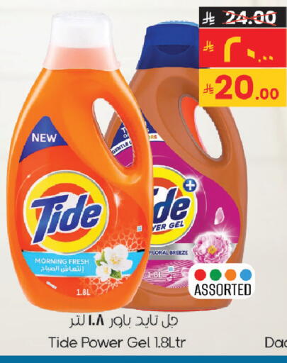 available at ستي فلاور in مملكة العربية السعودية, السعودية, سعودية - سكاكا