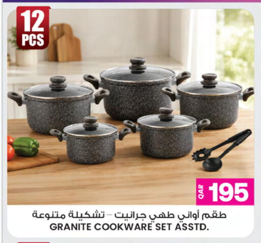 available at Ansar Gallery in Qatar - Doha