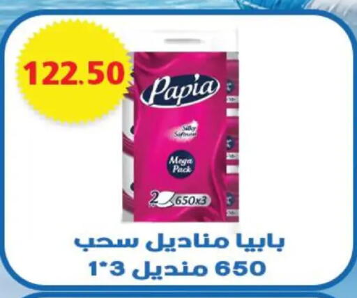 available at هايبر القدس in Egypt - القاهرة