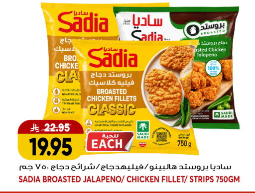 available at جراند هايبر in مملكة العربية السعودية, السعودية, سعودية - جدة