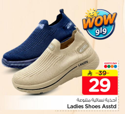 available at Nesto in KSA, Saudi Arabia, Saudi - Buraidah