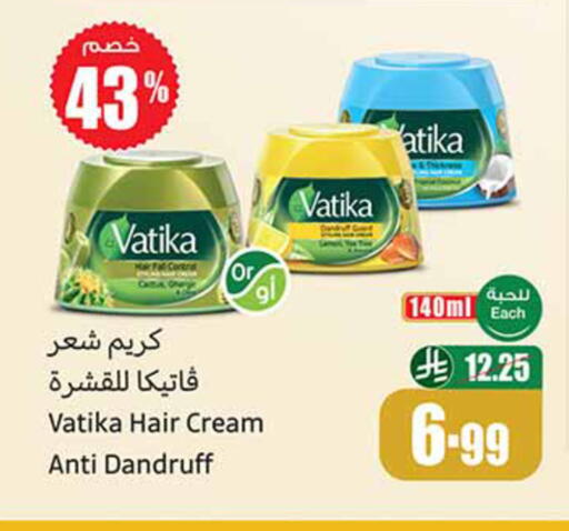 available at أسواق عبد الله العثيم in مملكة العربية السعودية, السعودية, سعودية - الخرج