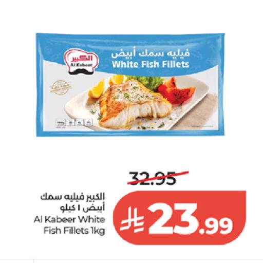 available at لولو هايبرماركت in مملكة العربية السعودية, السعودية, سعودية - جدة