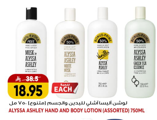 Vanilla available at جراند هايبر in مملكة العربية السعودية, السعودية, سعودية - جدة