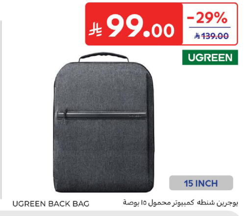 available at Carrefour in KSA, Saudi Arabia, Saudi - Sakaka