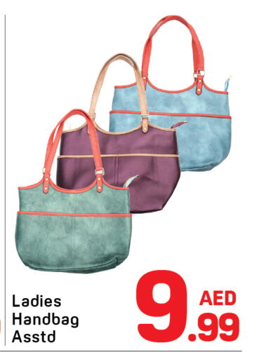 available at Day to Day Department Store in UAE - Sharjah / Ajman