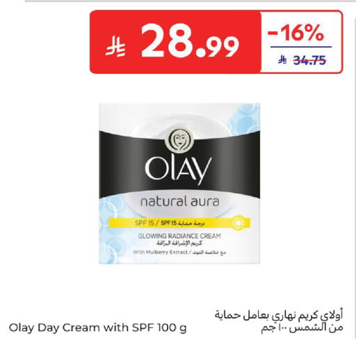 Mulberry available at Carrefour in KSA, Saudi Arabia, Saudi - Sakaka