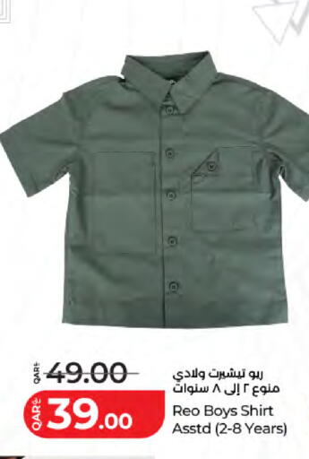 available at لولو هايبرماركت in قطر - الخور