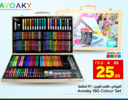 available at هايبر الوفاء in مملكة العربية السعودية, السعودية, سعودية - المنطقة الشرقية