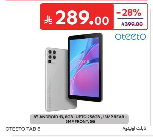 available at Carrefour in KSA, Saudi Arabia, Saudi - Sakaka