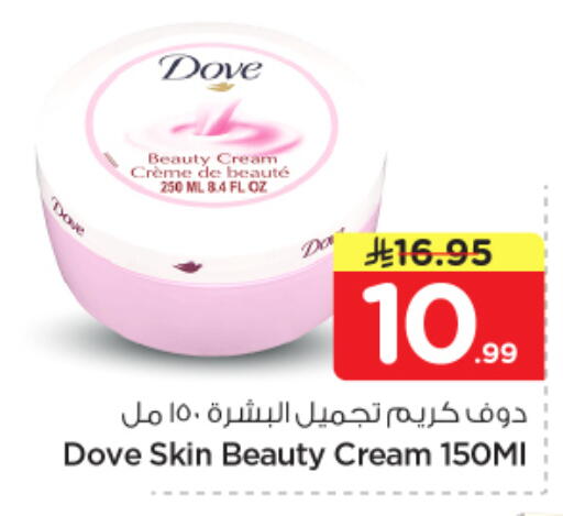 available at Nesto in KSA, Saudi Arabia, Saudi - Buraidah
