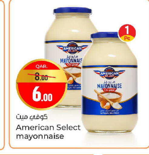 available at باريس هايبرماركت in قطر - الشحانية