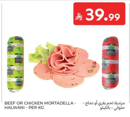 available at Carrefour Market in KSA, Saudi Arabia, Saudi - Jeddah