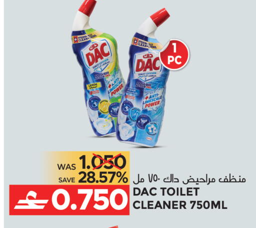 Lemon available at مركز هدايا التنين in عُمان - مسقط‎