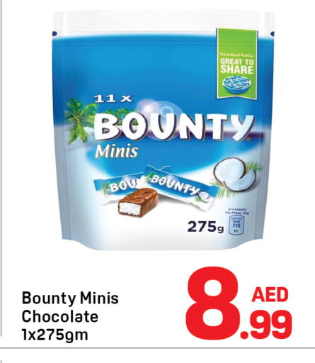 available at Day to Day Department Store in UAE - Sharjah / Ajman