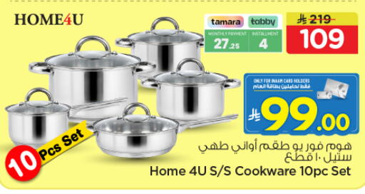 available at Nesto in KSA, Saudi Arabia, Saudi - Buraidah