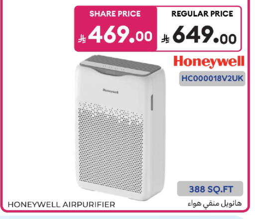 available at Carrefour in KSA, Saudi Arabia, Saudi - Sakaka