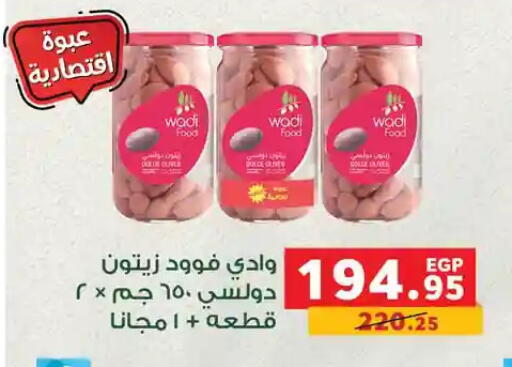 available at Panda  in Egypt - Cairo